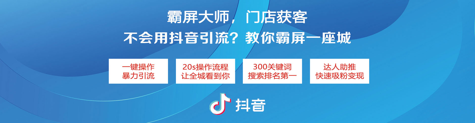 奇台百度竞价广告